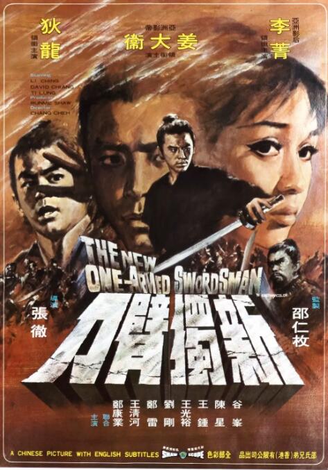 《黑暗侵袭2》